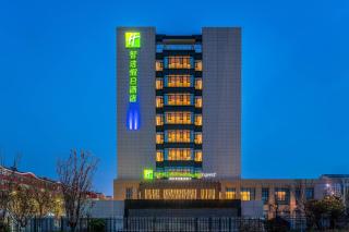 Holiday Inn Express Liaocheng ETDZ by IHG - Liaocheng - 5