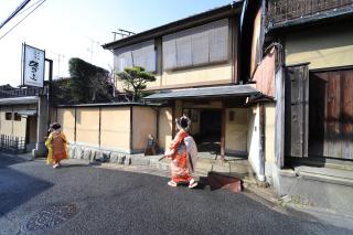 Kyoto Ryokan SAKANOUE - Kyōto - 0