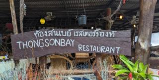 Samui Art Villa - Bophut - 9