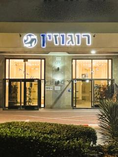Open-space apartment by the SEA - Ashdod - 8
