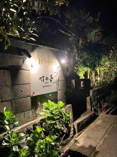 Kominkahaku Takenoko - Vacation STAY 45999v - Hita - 1