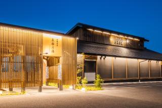 Central Hotel Imari - 9