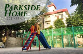 The Bonsai Otsuka 202, Fresh Parkside Private Apartment in Central Tokyo - 0