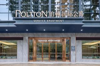 Poltton International Hotel - Huizhou University of economics - 0