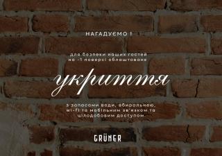 Gruner Hotel - Lviv - 5