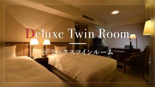 HOTEL JAL City Tsukuba - Tsukuba - 3