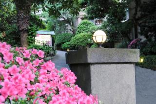 Yokikan - Ito - 1