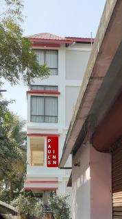 Paul's Inn - Silchar - 9
