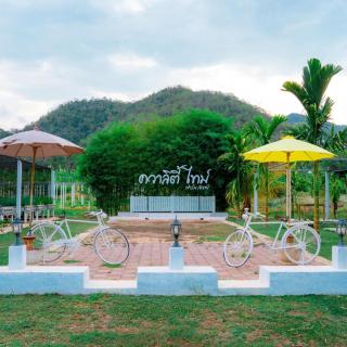 Quality Time Farmstay: YardHouse#5 - Ban Pa Lau - 2