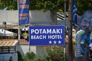 Potamaki Beach Hotel - Benitses - 7