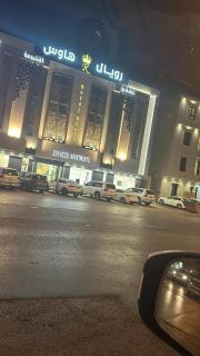 رويال هاوس للشقق المخدومة - 0