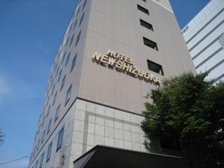 Hotel New Shizuoka - Shizuoka - 7