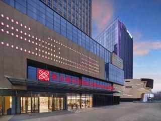 Hilton Garden Inn Jinzhong Yuci - 0