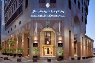 InterContinental Dar Al Hijra Madinah by IHG - Medina - 0