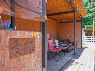 BULLsキャンプ 富士の麓 自然に囲まれたペットと泊まれるゲストハウス Guesthouse with pets at the foot of World Heritage Mt Fuji - 4