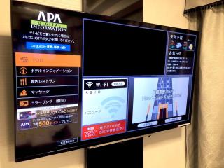 APA Hotel Fukuoka Yukuhashi Ekimae - Yukuhashi - 9