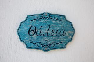 Stolios - Skopelos - 6