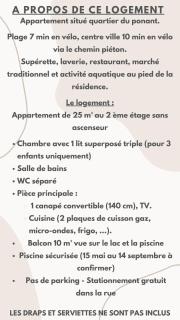 T2 au ponant avec piscine - La Grande-Motte - 9