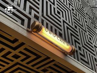 Aroma Chew Hotel - Taichung - 3