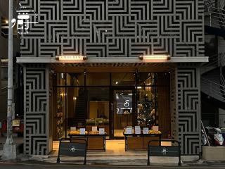 Aroma Chew Hotel - Taichung - 4