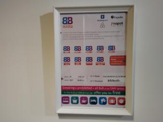 BnBsimy5 - 1
