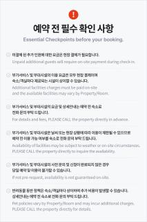 Roma Pension Boryeong - Boryeong - 9