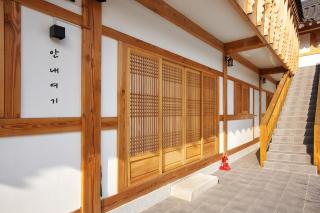 Gyeongju N Hanok Pension - Gyeongju - 7