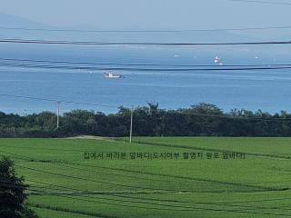 Buan Gureum Hosu Maeul Badagaboineun Jib - Buan - 1