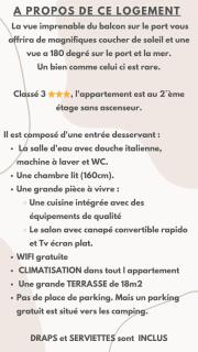 Classé 3 étoiles - Magnifique vue sur le port - Wifi et Clim - La Grande-Motte - 9