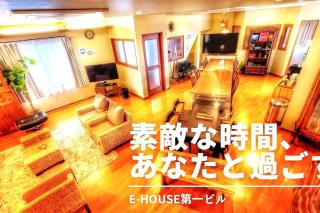 高級料亭のような雰囲気の宿。駅徒歩1分。最大21名様。友人や家族との素敵な時間に。無料Wi-Fi。 - Tokyo - 0