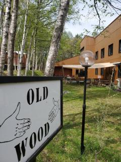 Mt, Iwate Motorlodge OLDWOOD - Vacation STAY 20528v - Hachimantai - 9