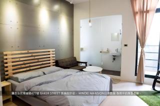 Hinoki Mansion - 0
