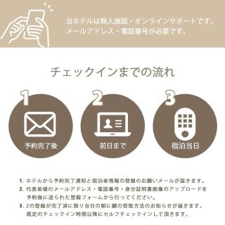 bHOTEL M's lea - Beautiful Modern Apt City Center for 10Ppl - Hiroshima - 1