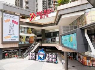 R&F Princess Cove 6-1 DS Homestay 民宿 - Johor Bahru - 5