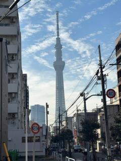 Relax place - Tokyo - 2