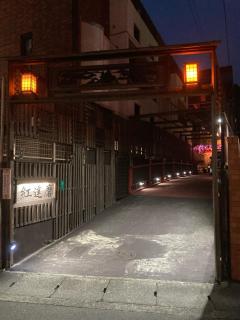Benidaruma - Usagi - Kyoto - 8