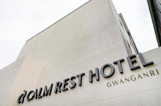 Gwanganli Calm Rest Hotel - Busan - 7