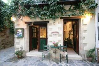 Ifigenia Traditional Rooms & Maisonettes - 1