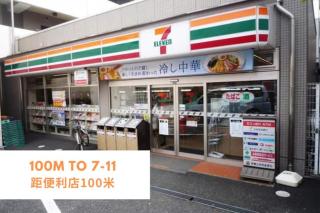 Nishi-Ike Apartment Room 2 - 1