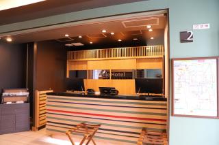 Smile Hotel Kyoto Karasuma Gojo - Kyoto - 4