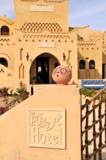 El Beyt Farmhotel - 3