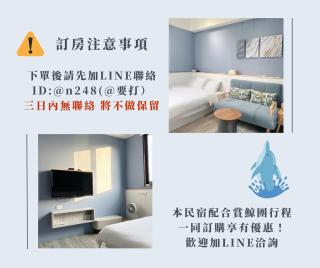 N 24.8宜蘭頭城包棟民宿 - 9