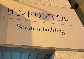 Monster lodge 札幌 - Sapporo - 5