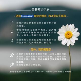 金漫會館-金瓜石九份景觀民宿-Jien Mount Villas - 1