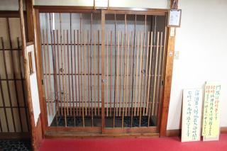 Kinokuniya Ryokan - Fujisawa - 4