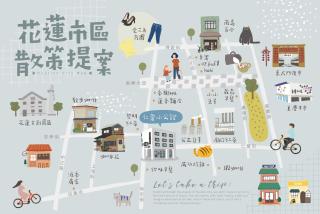 仁愛小公館-市區近東大門 - Hualien - 8