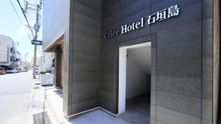 Crice Hotel Ishigakijima - Isola di Ishigaki - 0