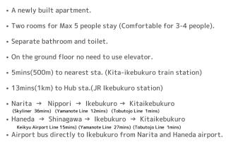 Comma House Kitaikebukuro 101 - Tokyo - 5