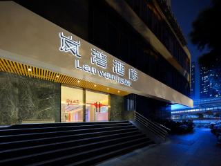 Lan Wan International Hotel - Guangzhou Yongqing Walking Street&Shamian Island Scenic Spot Branch- Exit F towards Shamian Island at Huangsha Metro TRF stop of Line 1&Line 6--Airport Pick-up Service - Canton - 8