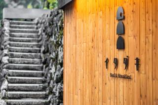 B&B ITADAKI - 8